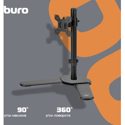 Кронштейн для мониторов ЖК Buro M071