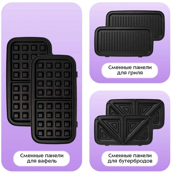 Мультипекарь Kitfort КТ-1674