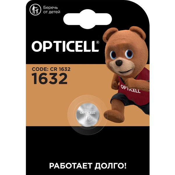 Батарейки OPTICELL Specialty 1632 (1шт)