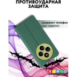 Чехол-книга Bingo Magnetic XIAOMI Redmi 14C/POCO C75 Темно-зеленый