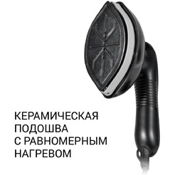 Отпариватель для одежды BORT Steam Power (93415681)