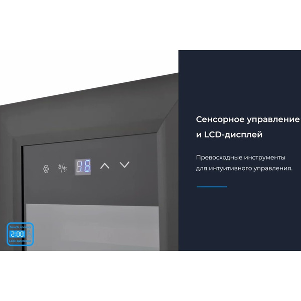 Винный шкаф ZUGEL ZTWF122B