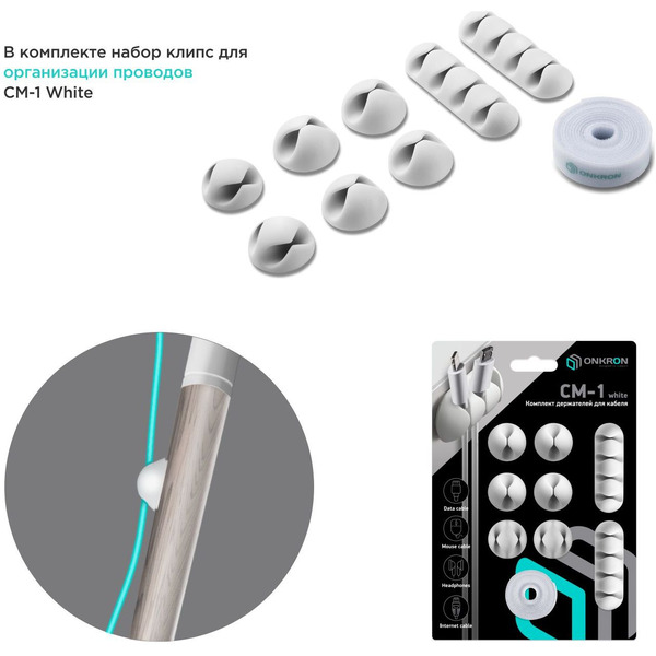 Стойка для телевизора Onkron TS1220 (белый)