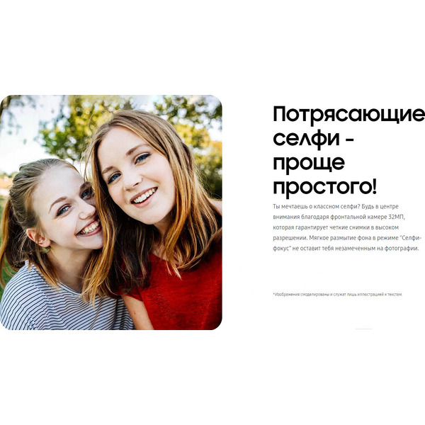 Смартфон SAMSUNG Galaxy A51 4GB/64GB (голубой)