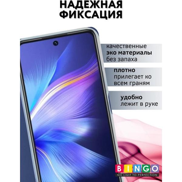 Чехол-книга Bingo Book для INFINIX Hot 30 Play Синий