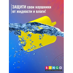Чехол Bingo Silicone для HONOR Earbuds 2 Lite/Earbuds 2 SE (желтый)
