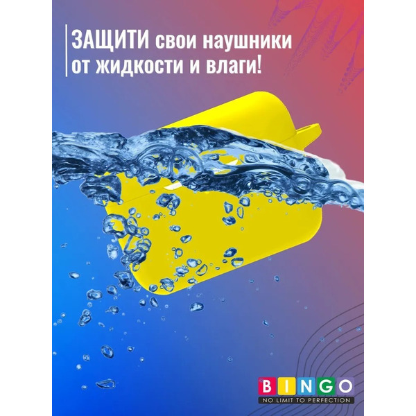 Чехол Bingo Silicone для HONOR Earbuds 2 Lite/Earbuds 2 SE (желтый)