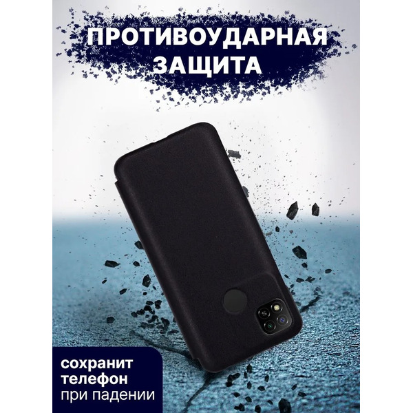 Чехол-книга Bingo Smart для XIAOMI Redmi 9C/10A Черный