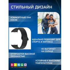 Ремешок Bingo Silicone Magnetic для XIAOMI Smart Band 8 Pro/Redmi Watch 4 (черный)