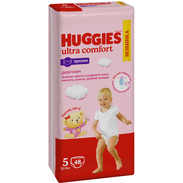 Детские одноразовые трусики-подгузники HUGGIES ULTRA COMFORT Mega 5 (12-17кг) 48шт_Girl