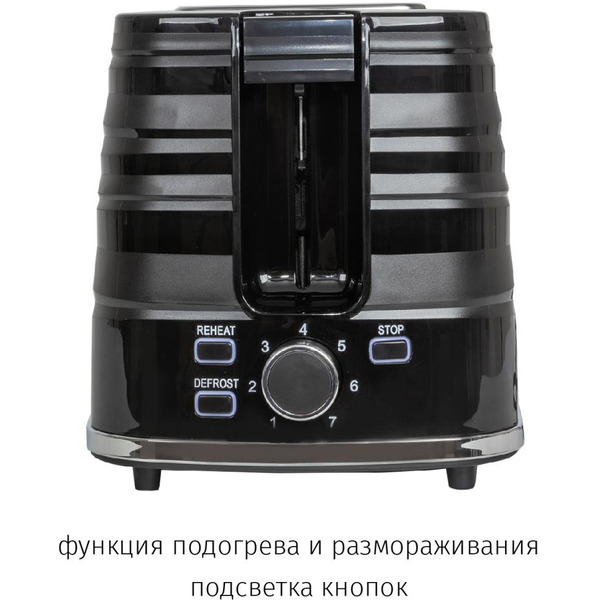 Тостер JVC JK-TS625