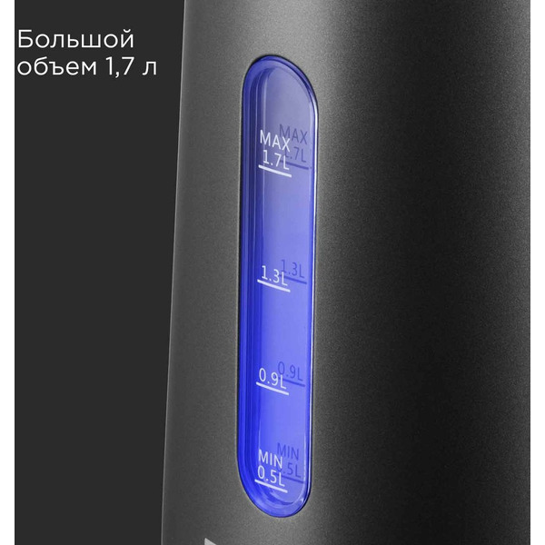 Электрочайник Redmond KM238 (серо-голубой)