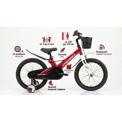 Детский велосипед Favorit Crystal CRS-16RD (красный)
