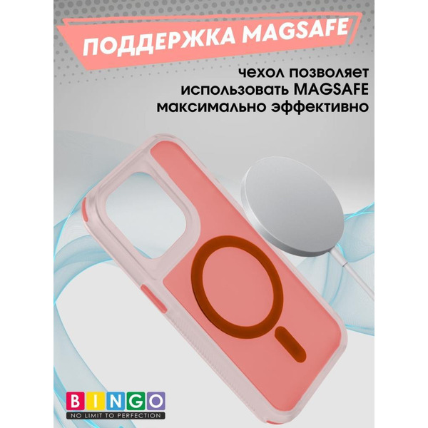 Бампер BINGO Model Magnetic для APPLE iPhone 16 Pro красный