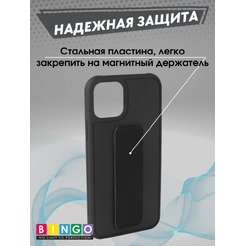 Бампер Bingo Stand для APPLE iPhone 11 Pro Черный