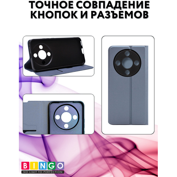 Чехол-книга Bingo Magnetic HONOR X9d Серый