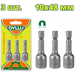 Набор держателей бит Dyllu DTWR1K10
