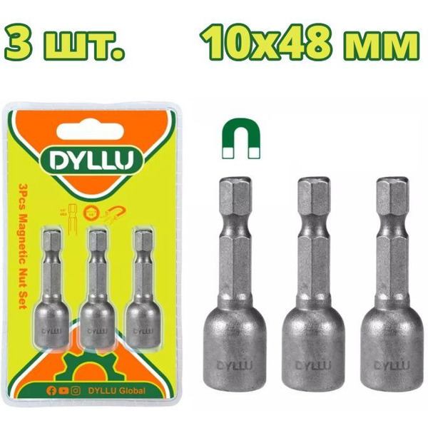 Набор держателей бит Dyllu DTWR1K10