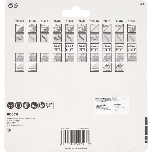 Набор пилок для лобзика по дереву Bosch 2607011169 (10 предметов)