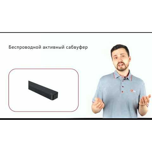 Звуковая панель LG SN4