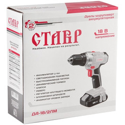 Аккумуляторная дрель-шуруповерт Ставр ДА-18/2ЛМ