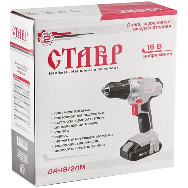 Аккумуляторная дрель-шуруповерт Ставр ДА-18/2ЛМ