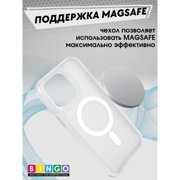 Бампер BINGO Model Magnetic для APPLE iPhone 16 Pro Max белый