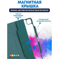 Чехол-книга Bingo Tablet Fold для Apple iPad Pro 12.9 (2018/2020) Зеленый