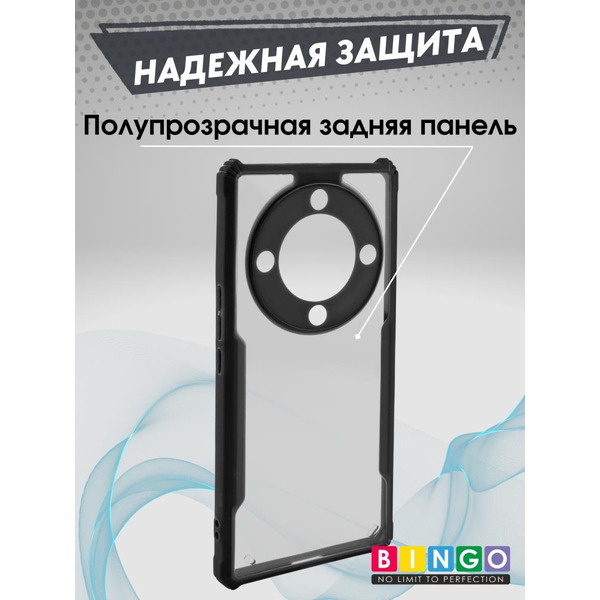 Бампер Bingo Fusion для HONOR X9b Черный