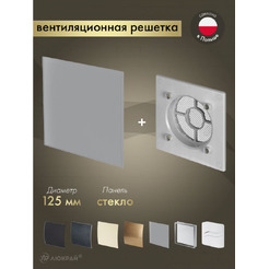 Решетка с панелью Awenta RWO125sz-PTGG125M