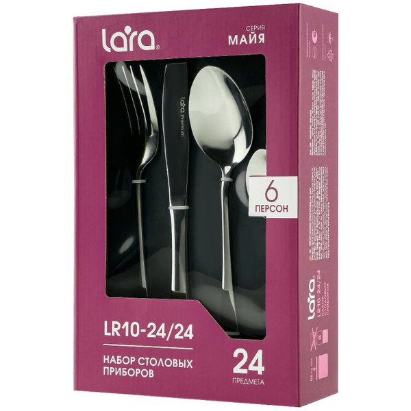 Набор столовых приборов МАЙЯ LARA LR10-24/24