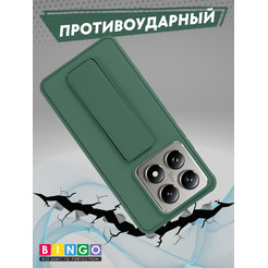 Чехол-накладка Bingo Stand для Xiaomi 14T Pro (темно-зеленый)