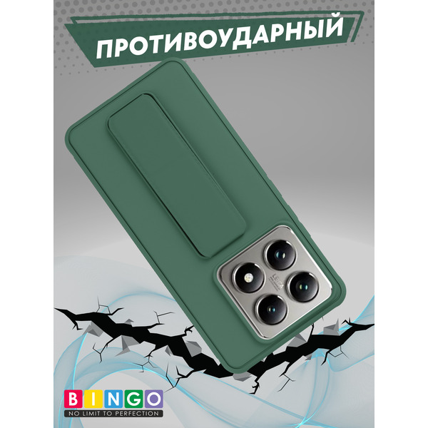 Чехол-накладка Bingo Stand для Xiaomi 14T Pro (темно-зеленый)
