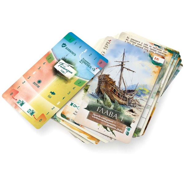 Настольная игра Стиль Жизни Повороты судьбы. Робинзон LS168