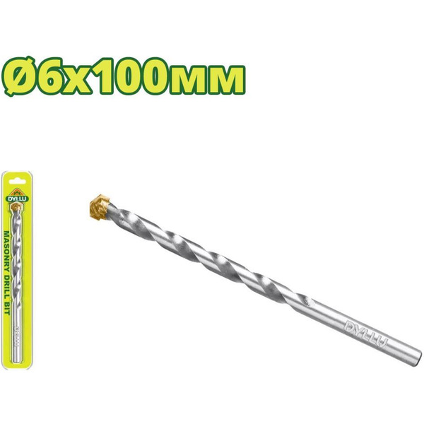 Сверло по бетону DYLLU DTMJ1K04