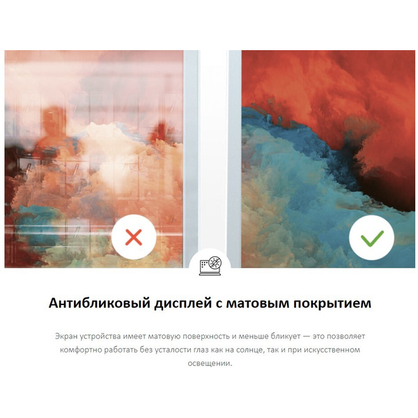 Ноутбук Haier U1520SD