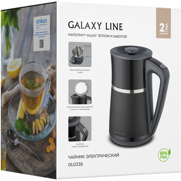 Электрический чайник Galaxy Line GL0338 (черный)