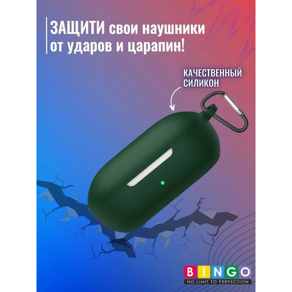 Чехол Bingo Silicone для OnePlus Buds Z2 TWS (темно-зеленый)