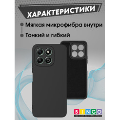 Бампер Bingo Liquid TPU для HONOR X6c Черный