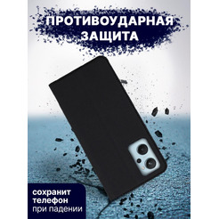 Чехол-книга BINGO Book для REALME 9i черный