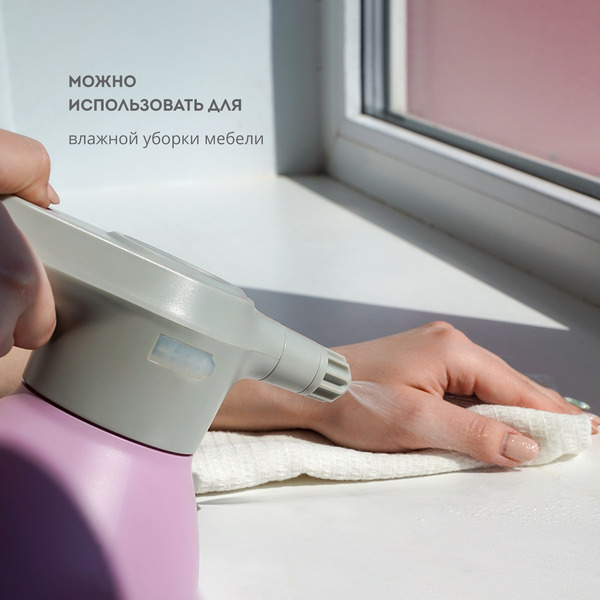 Опрыскиватель садовый Galaxy GL 6900 (розовый)