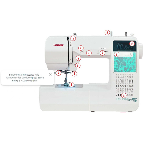 Швейная машина JANOME DC3900