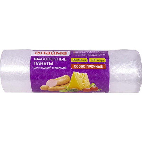 Пакеты фасовочные LAIMA 605954