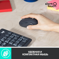 Клавиатура + мышь Logitech MK295 Silent (L920-009807)