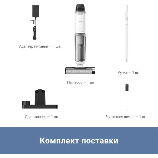 Беспроводной пылесос Trouver Wet and Dry Vacuum K10 Pro BVC-T8