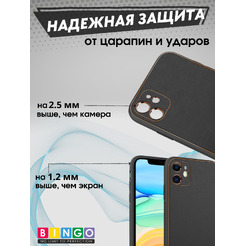 Чехол-накладка Bingo Gold Line для APPLE iPhone 11 (черный)