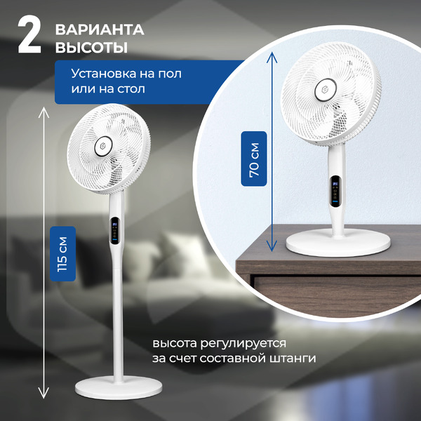 Вентилятор EVOLUTION AirLeaf AL-707R