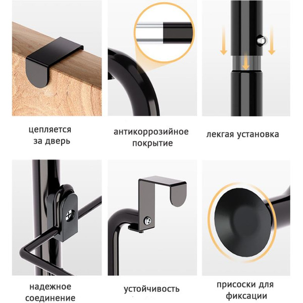 Органайзер подвесной на дверь Happy Home HH-037