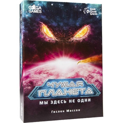 Настольная игра GaGa Чужая планета