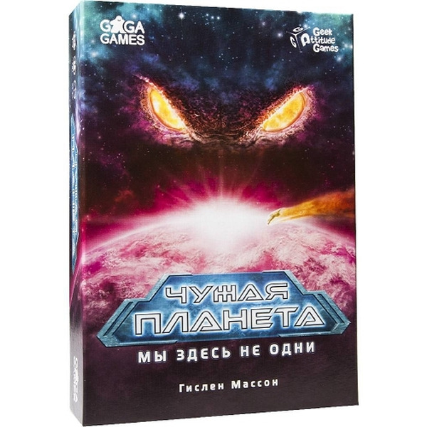 Настольная игра GaGa Чужая планета